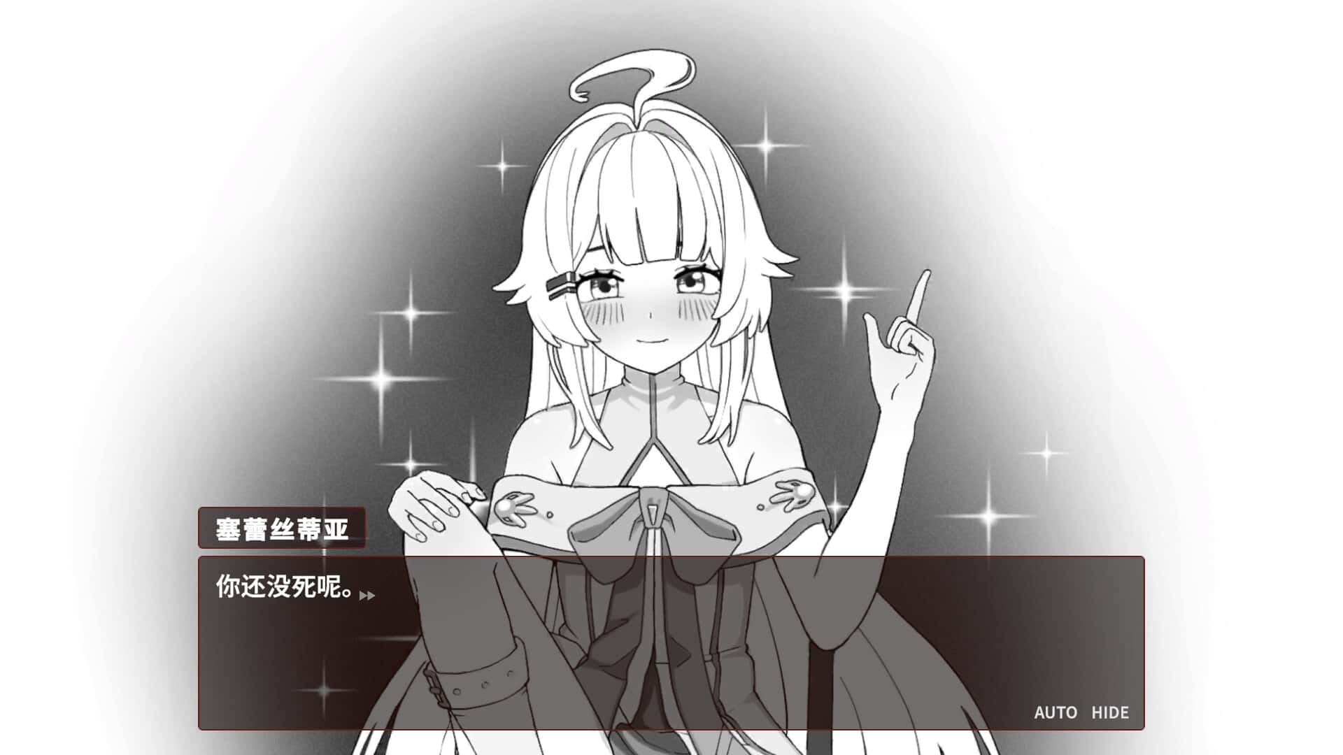 我的异世界酒店 My Isekai Hotel封面
