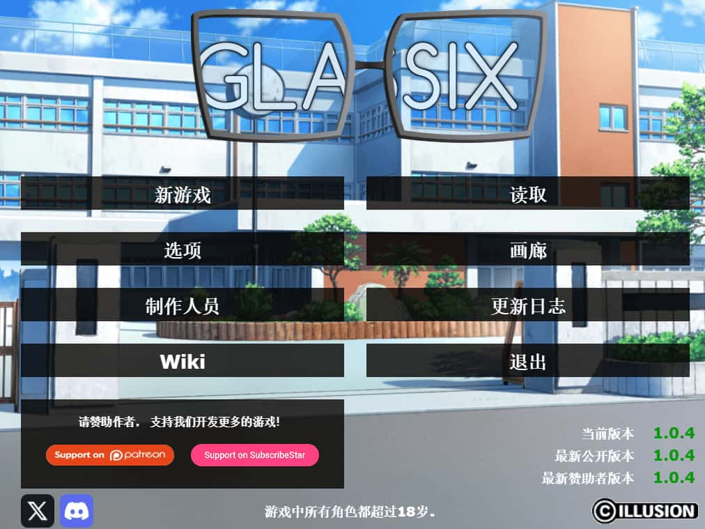 安卓+PC/SLG 神器眼镜 Glassix 7G封面